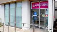 中日調剤薬局 勝川新町店の入口