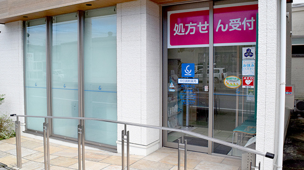 中日調剤薬局 勝川新町店の入口