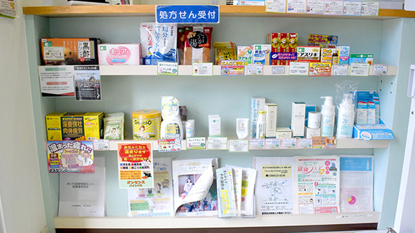 中日調剤薬局 勝川新町店の雑貨品