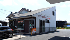 すずき調剤薬局の外観