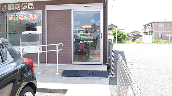 すずき調剤薬局の入口