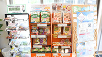 すずき調剤薬局の健康食品