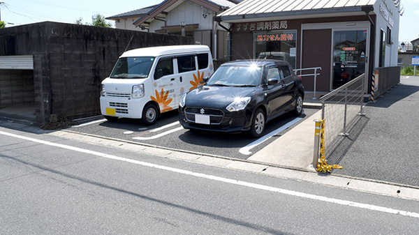 すずき調剤薬局の駐車場