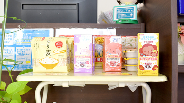 ポトス薬局とよたじょうすい店の雑貨品