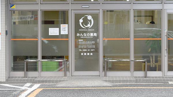 入口