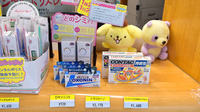 みんなの薬局三河安城の一般医薬品