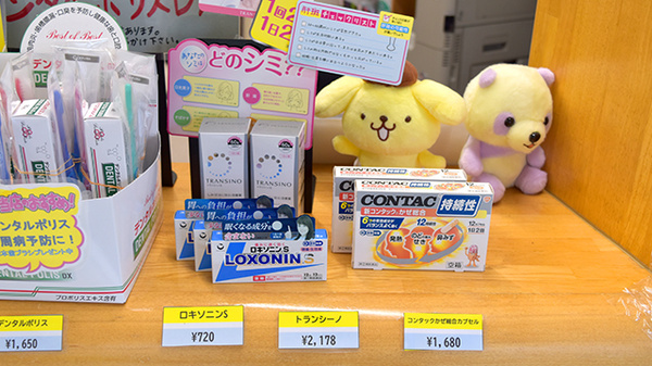 一般医薬品