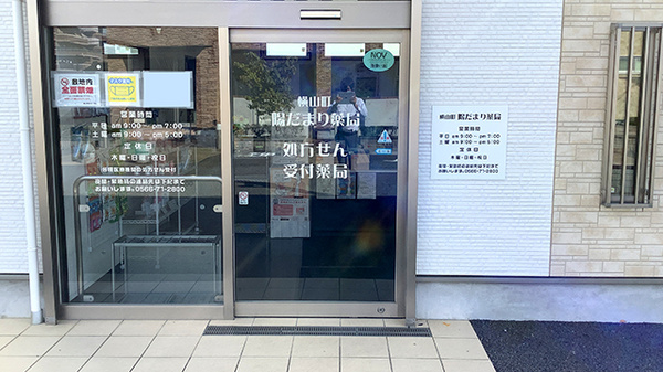 入口