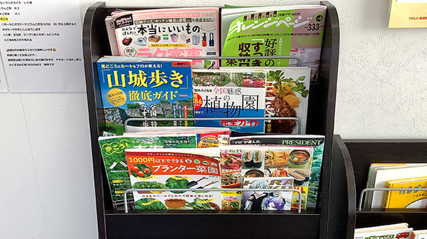 書籍