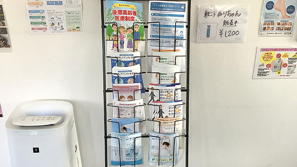 チラシ
