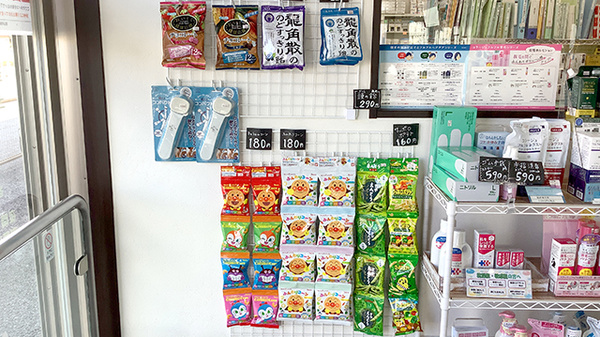 健康食品
