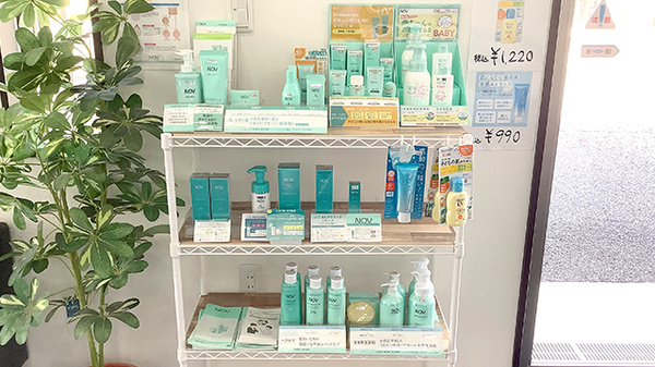 化粧品