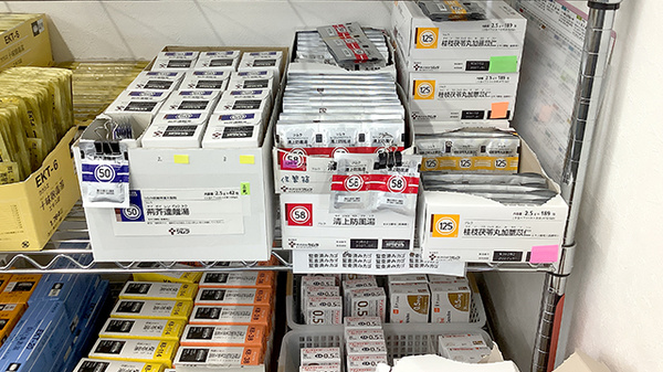 漢方薬