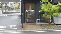 にじの丘薬局常滑の入口