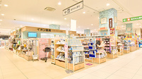 イオン薬局イオンスタイル常滑の外観