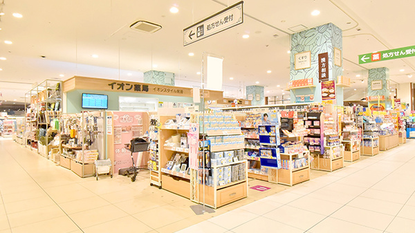 イオン薬局イオンスタイル常滑の外観