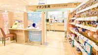 イオン薬局イオンスタイル常滑の入口