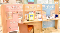 イオン薬局イオンスタイル常滑のその他測定器