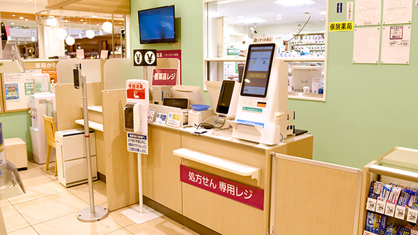 イオン薬局イオンスタイル常滑の受付/カウンター