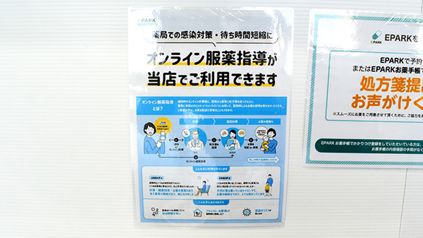 その他サービス