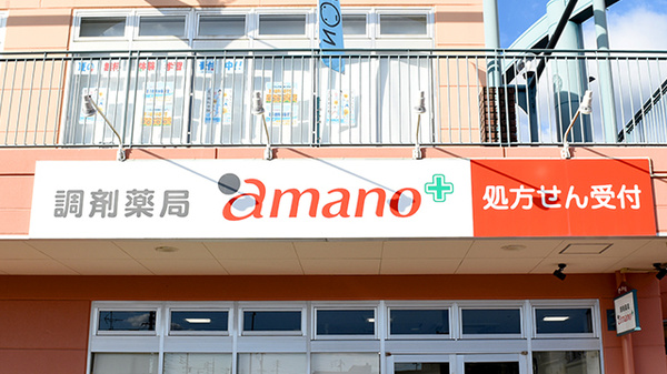 看板