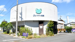 Ｉ’ｍファイン薬局の外観