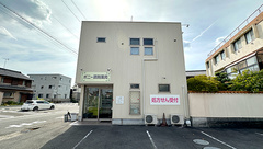 ポニー調剤薬局の外観