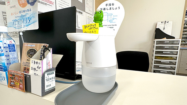 ポニー調剤薬局の感染予防対策