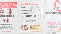 コスモス調剤薬局 熊之庄店の在宅対応