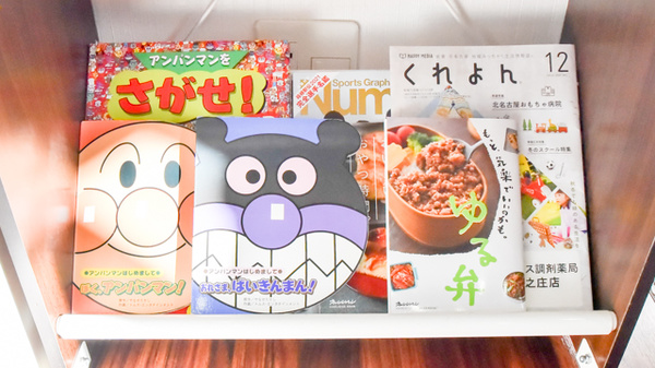 コスモス調剤薬局 熊之庄店の書籍
