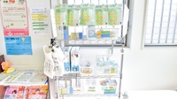 コスモス調剤薬局 熊之庄店の雑貨品