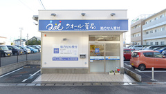 クオール薬局七宝店の外観