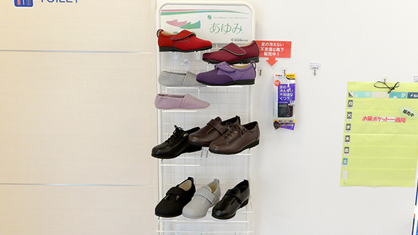 介護用品