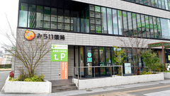 みらい薬局千早の外観