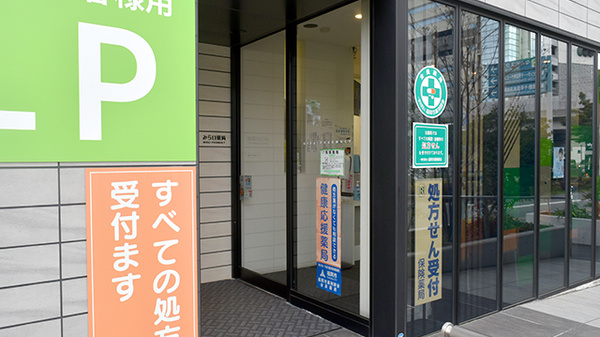 入口