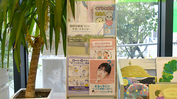 冊子