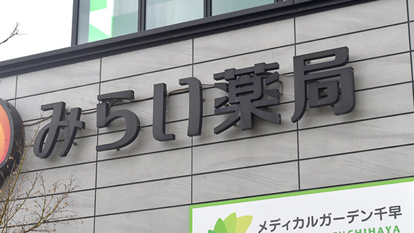 看板