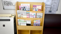 はるか薬局空港東店の書籍