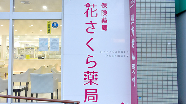 看板