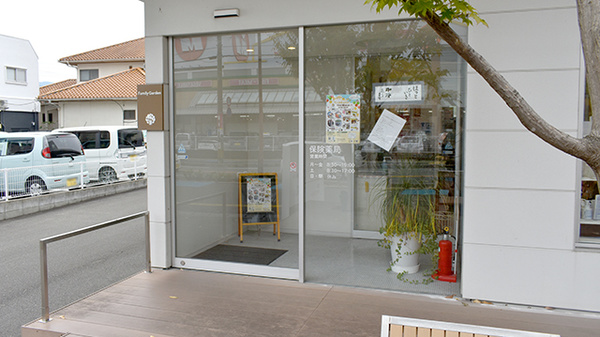 ペリカン薬局ファミリーガーデン大野城店の入口