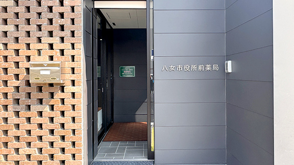 入口