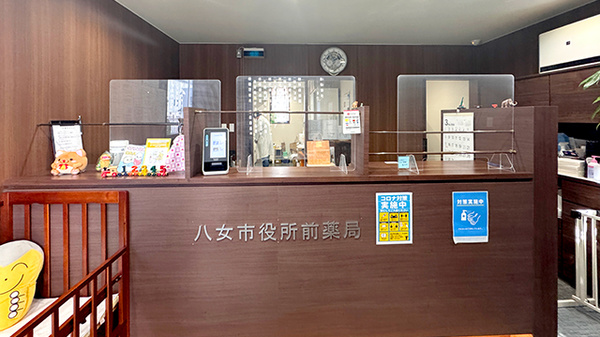 受付/カウンター