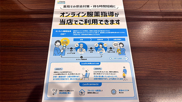 その他サービス