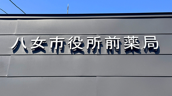 看板