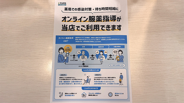 その他サービス