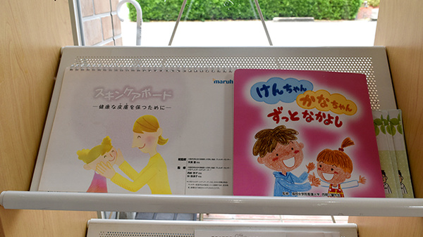 キッズ用品