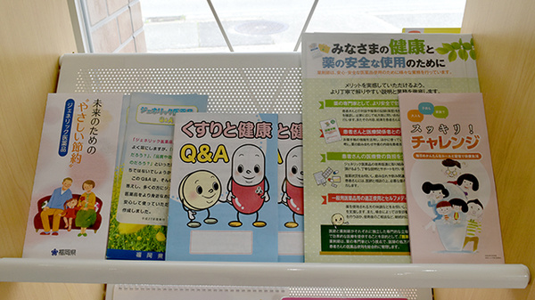 冊子