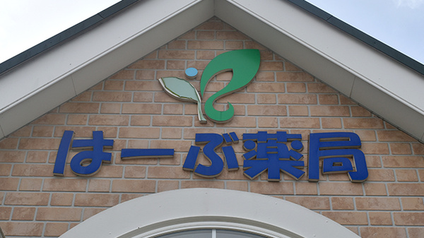 看板