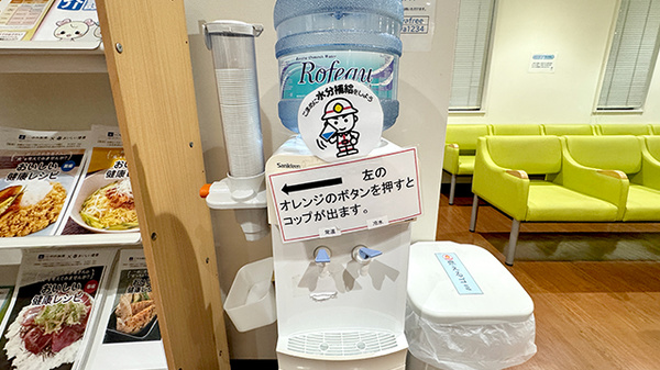 宮の陣薬局のフリーサービス