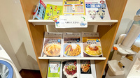 宮の陣薬局の冊子